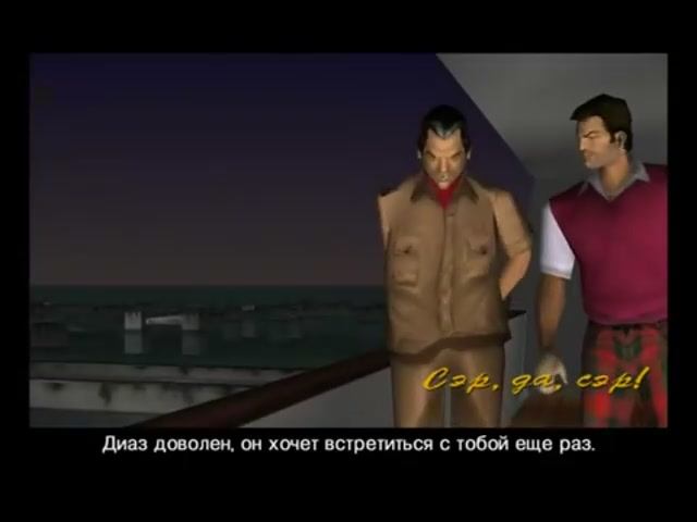GTA Vice City. Миссия 14 - Сэр, Да, Сэр! смотреть онлайн