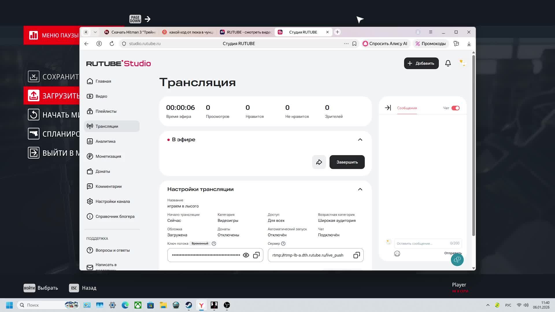 играем в лысого смотреть онлайн