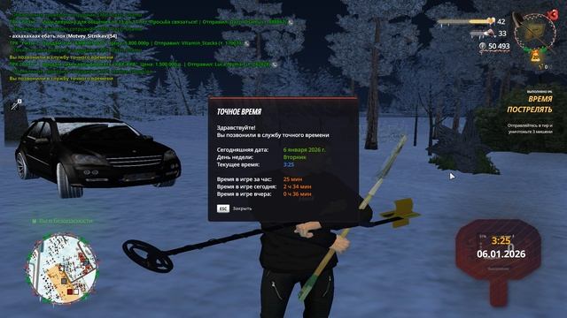 дб,зз,Nikita_Simanov смотреть онлайн
