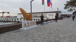 Адлер 2026 / 5.01.2026 / стрим пляж Огонек