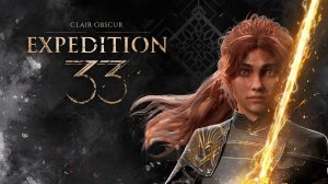 Expedition 33 осваиваем игру