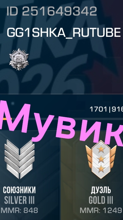 МУВИК НА AWM  В STANDOFF 2!!!