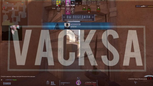 КС2 гейминг CS2 18+ VaCksA рейтинг, Соревновательный ︻デռoռք1ӄ 一