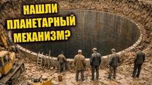 В 1971 году геологи в Казахстане обнаружили подземный планетарный механизм