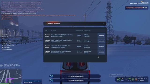 ес смотреть онлайн