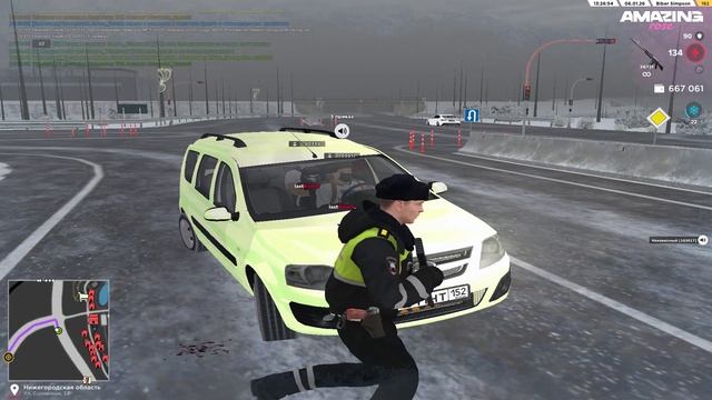 лив из игры