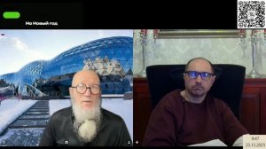 Где это такие здания