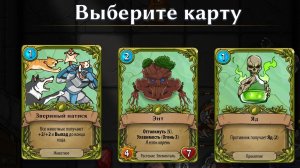 #3. Побеждаем элитных боссов в подземельях Абалона.