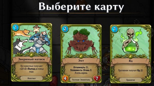 #3. Побеждаем элитных боссов в подземельях Абалона.