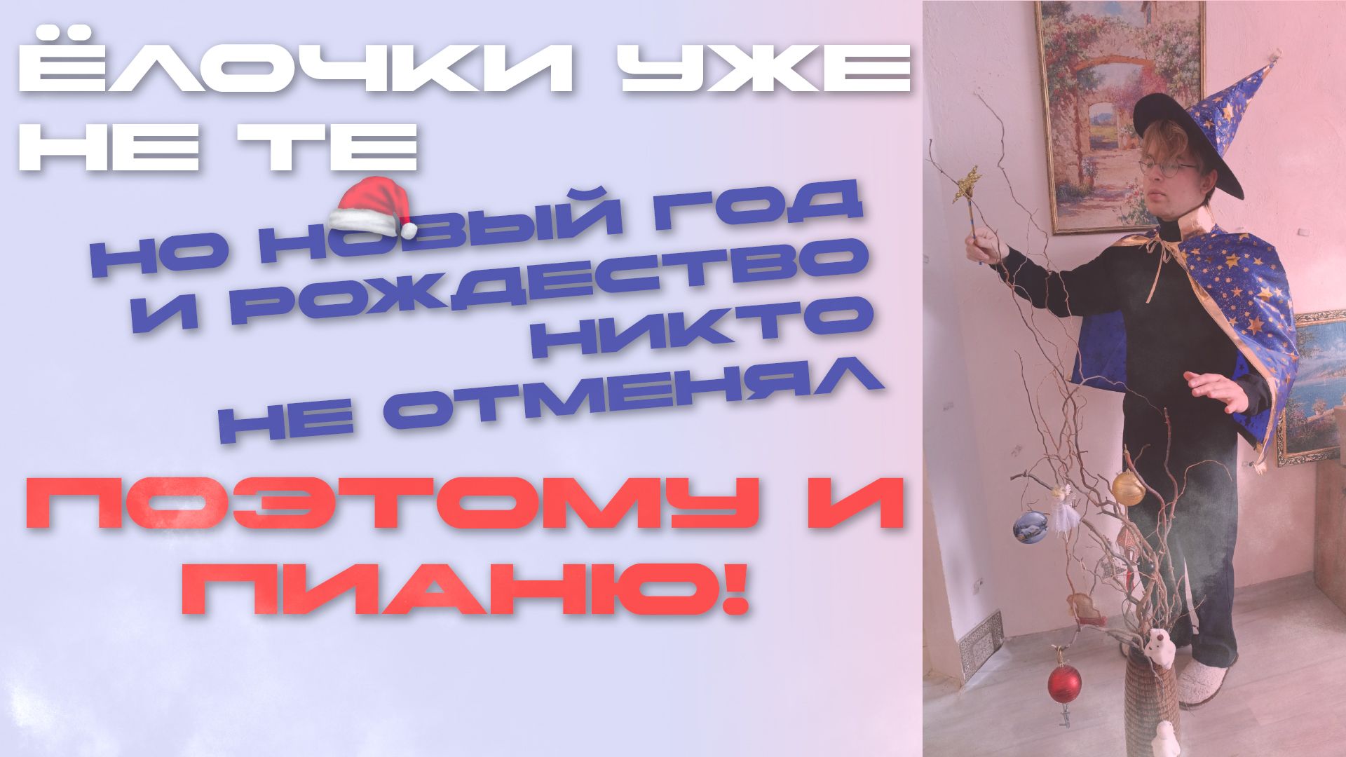 ИГРАЮ ДЛЯ ВАС! | #piano #музыка #music #shorts смотреть онлайн