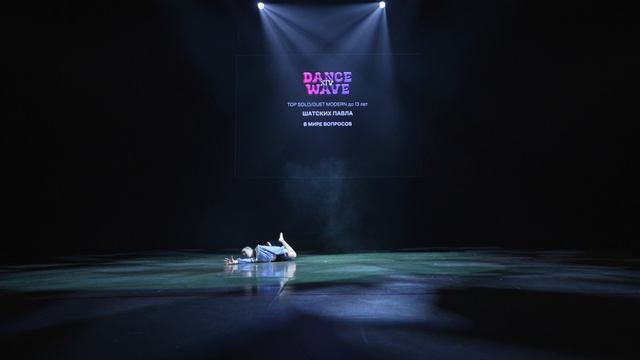 TOP SoloDuet Modern до 13 8. Шатских Павла - В мире вопросов