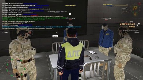 Многочисленные нарушения