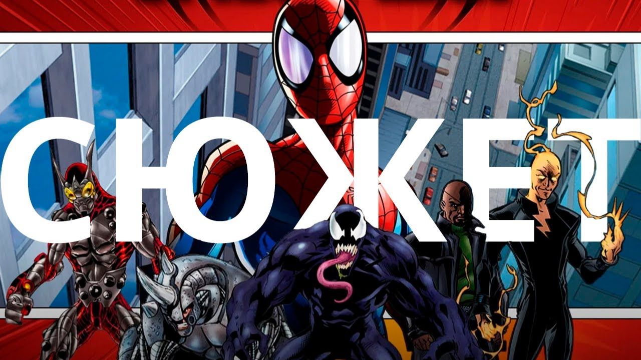 Обзор да сюжет Ultimate Spider-Man смотреть онлайн