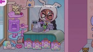 Я построила виды вайлдберисов в аватар ворлд три вида кавайный, крутой,темный!