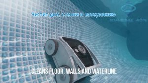 Беспроводной пылесос INTEX ZX500R Auto Cleaner, арт 28624