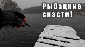 ЧТО ТОЛЬКО НЕ СТАВИЛ! НО СРАБОТАЛА ПРОВЕРЕННАЯ ПРИМАНКА! РЫБАЛКА В СНЕЖНОЙ ПУРГЕ!!!