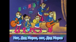 Снегурочка