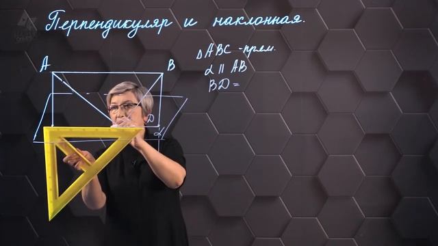 19. Перпендикуляр и наклонная в пространстве. Практическая часть. 10 класс. (3) смотреть онлайн