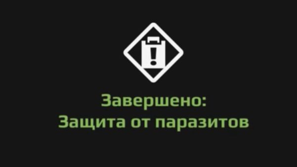 Прохождение Expeditions a mudrunner game Экспедиция "Защита от паразитов" Карпаты. Потухший вулкан смотреть онлайн