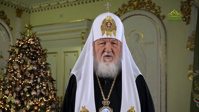 Рождественское поздравление Патриарха Московского и всея Руси Кирилла смотреть онлайн