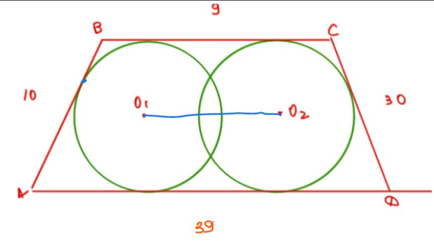 ПЛАНИМЕТРИЯ - ТРАПЕЦИЯ - РАСКЛАДУШКА