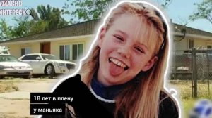 Ждала автобус, а попала в лапы извергов