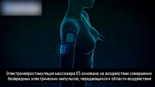 E5 универсальный массажёр E5 “Nuga Best_ #нугабест #NugaBest