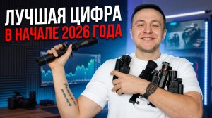 PARD DS5 vs Stalker EX vs NV008SP2 vs Sytong HT70 vs DNT Zulus V2