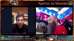 💥Лучший диалог рекордного 16-ти часового стрима💥Очень интересный парень из Архыза💥 чат рулетка 💥