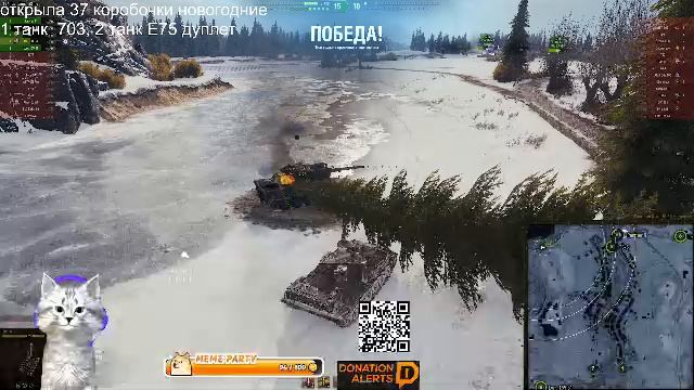 LIVE: Tutto4ka смотреть онлайн