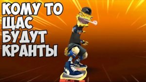 Черепашки-Ниндзя:Легенды#3