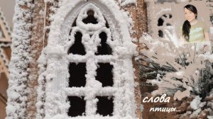 Несколько слов из обычных писательских будней