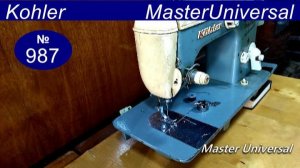 Шпульный колпачок выскакивает с челнока, путается нитка, что делать. Kohler Zick-Zack. Видео № 987.