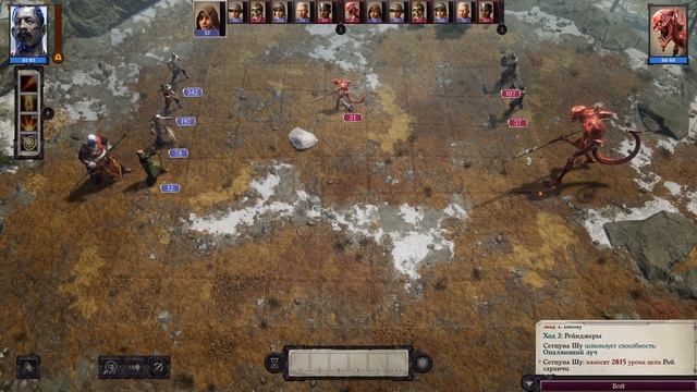 Pathfinder Wrath of the Righteous прохождение серия 32 смотреть онлайн