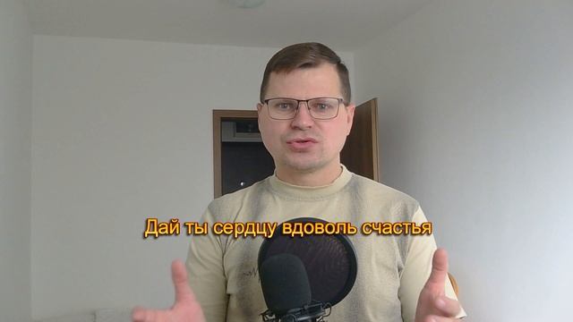 "Если сердце просит воли" 1