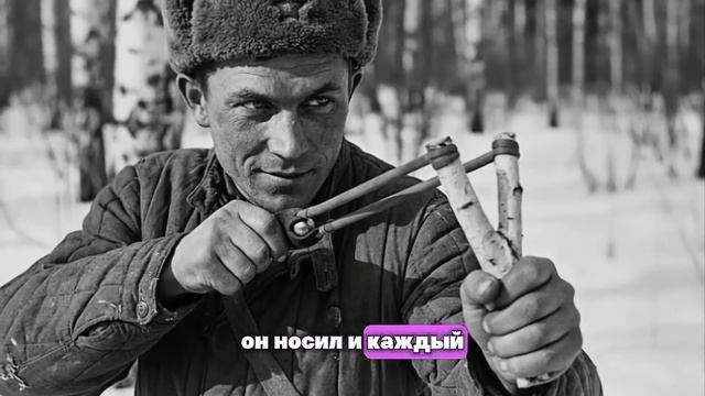 Его «Детская» Рогатка Убила 23 Немецких Часовых — Ни Одного Выстрела, Ни Одной Тревоги смотреть онлайн