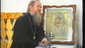 Прот.Иоанн Гончаров. Слово пастыря. 2003 г.