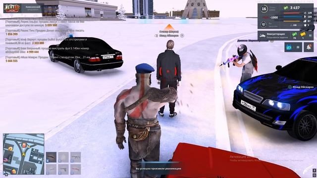 Оск нации 1 смотреть онлайн