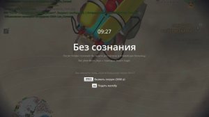 RADMIR CRMP 2026-01-07 00-04-54 - Trim