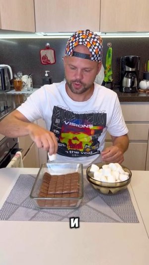 10/10 обязательно попробуйте! Маршмеллоу, шоколад!