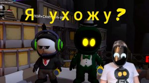 Я ухожу из Импостер Хоррор 3D?Косплей на своего персонажа.