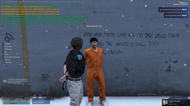 Grand Theft Auto V 2026.01.06 - 17.30.06.09 смотреть онлайн