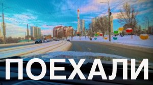 Небольшое путешествие из Самары в Жигулевск