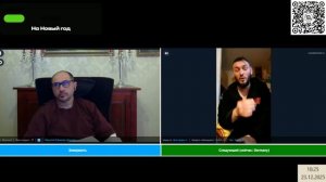 Немецкий человек