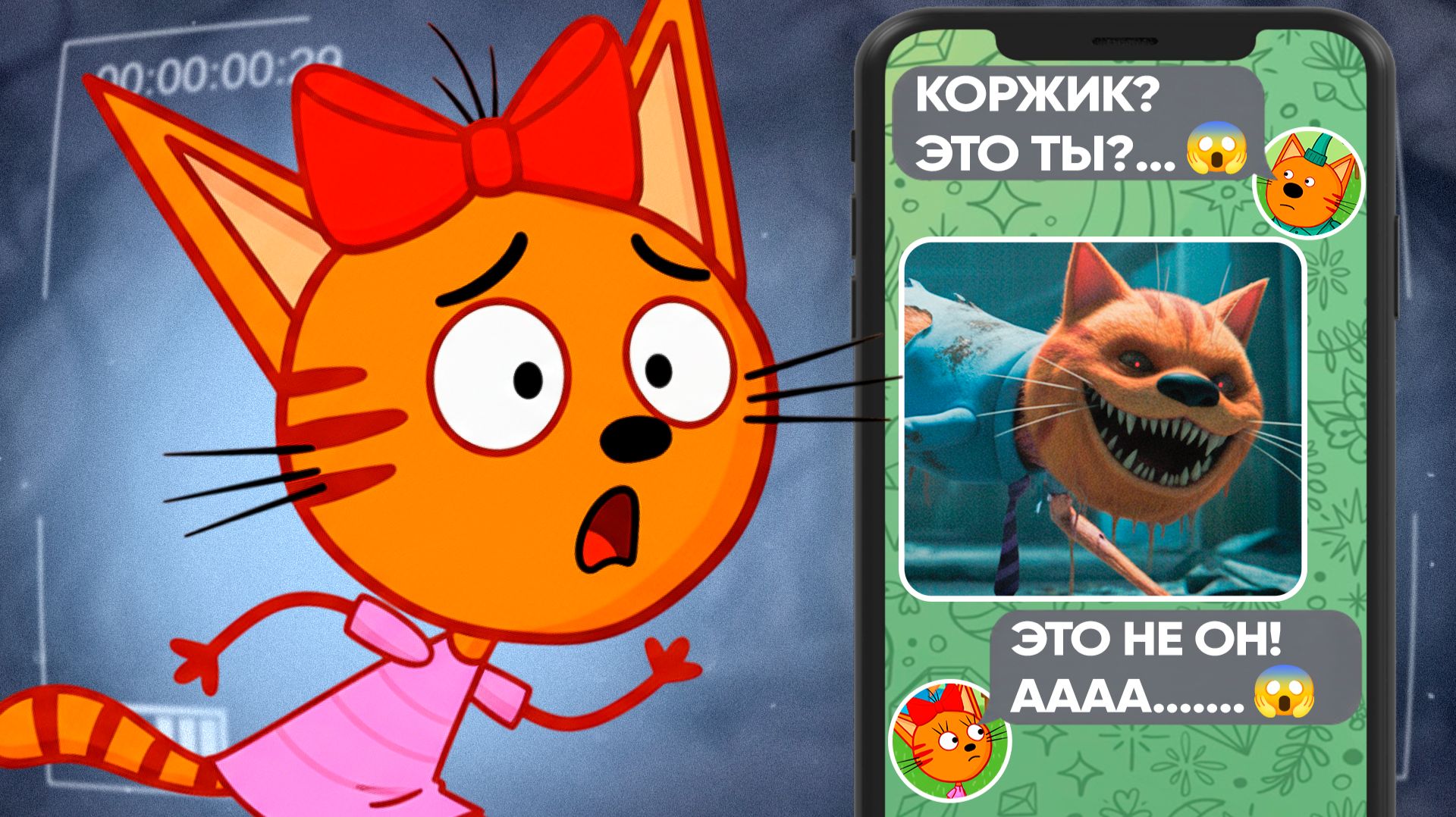 СТРАШНЫЕ СЕРИИ ТРИ КОТА | Не смотреть никогда 😱 смотреть онлайн