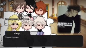 Реакция фф «Симфония» на Эндрилов.