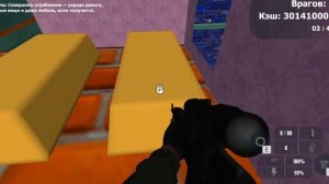 прохожу ограбление дома скулбоя