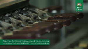 Мороженое «Село Зеленое»