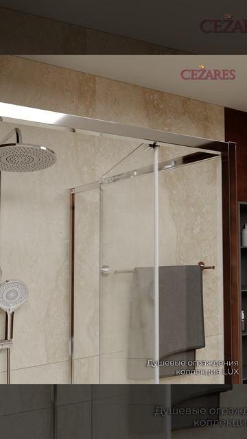 LUX-AH-FS-1-70_100-C-CR смотреть онлайн