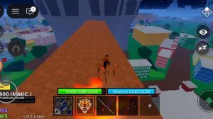 комбо для тигра